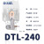 OLKWL（浙江瓦力） 铜铝鼻子国标DTL加厚铜铝过渡接线端子240平方铝线电缆接头堵油 DTL-240mm² 1只价