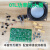 分立OTL功率放大器电子diy套件 电子制作套件 功放电路实训散 元器件+PCB板+喇叭+音频线+4节电池盒