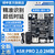 绿申ASRPRO2.0智能语音识别模块AI离线语音控制天问ASR PRO核心板串口一键下载 【2.0升级版】ASR开发板2M未焊+线+喇叭