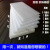epe珍珠棉泡沫板材填充塑料泡沫包装膜防震板加厚垫102034050mm 厚度 2厘米 长宽 2米1米