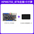 野火HPM6750 BTB接口核心板 上海先楫DEMO板 RISC-V架构主控板 HPM6750_BTB主板+5寸屏