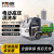 博赫尔（POHIR）高压冲洗车道路绿化物业小区1500L洒水车电动高压清洗清洁车 电动150bar