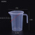 塑料烧杯 塑料量杯带盖刻度烧杯奶茶店专用工具厨房透明毫升杯子 1000ML半柄(带盖)