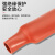 贝傅特 10KV高压热缩管 加厚绝缘套管铜排电线保护套耐磨防水 圆内径40mm/1米 红色