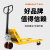 诺力（NOBLIFT）手动叉车液压搬运车小型2吨3吨地牛手推托盘车油压车铲车拖车 诺力DF2.5吨外宽450叉长900
