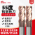 米茨 TG550-1系列涂层4刃55度硬质合金立铣刀数控刀具钨钢铣刀平底铣刀 D10*30*D10*75*4F（1支）