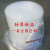珍珠棉加厚宽打包纸箱防震气泡薄膜填充物气垫布塑料包装泡泡沫棉 单层薄25cm宽 120米