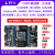野火 F429挑战者V1V2 STM32开发板ARM开发板M4开发板 板载WIFI模块 超51单片机 V2板+高速DAP+5寸屏+北斗