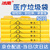 冰禹 BYlj-31 加厚医疗垃圾袋 一次性医院废物包装垃圾袋（50个）加厚平口式70*80配50L