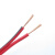 起帆电线电缆 RVB2*1.5平方二芯扁形铜芯红黑线双芯平行线LED电源线 红黑100米