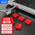 维智控 企业usb端口数据 usb安全锁 usb锁 封口塞 usb安全塞 usb防尘塞 红色（1000个+10把工具） 可拆卸