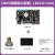 野火鲁班猫2开发板卡片单板机 图像处理 RK3568 人工智能AI主板 Linux服务器 【MIPI屏摄像头套餐】LBC2(2+32G)