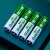 德力普（Delipow）7号充电电池适用儿童玩具鼠标遥控器通用电池 绿银7号300mAh 4节