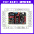 野火 STM32开发板ARM开发板 M4开板STM32F407ZGT6 板载WIFI模块超51单片机 F407-V2+高速版DAP+4.3寸屏+GSM