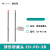 XEBEC 球形研磨头 CH-PO-3B 单位：支
