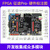 野火征途Pro FPGA开发板ALTERA CycloneIV EP4CE10F17C8N图像处理 征途Pro主板+下载器+OV7725摄像头
