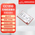 亿佰特CC1310/CC1101无线模块433M双核收发ARM控制器 RFID支持Modbus 【已配胶棒天线】E70-433T30S