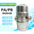 零损耗自动排水器PA-68/PB68储气罐螺杆空压机气泵防堵SA6D排水阀 SA6D前置过滤器加长管