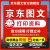 京东图文 打印资料网上打印服务试卷复印书本书籍精装册企业画册印刷装订彩色打印 下单前联系客服