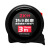 ZKH震坤行工业级工具特小型高耐磨钢卷尺 HHT-TM0316 3m*16mm