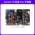 野火征途Pro FPGA开发板ALTERA CycloneIV EP4CE10F17C8N图像处理 征途Pro主板