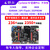 野火征途Pro FPGA开发板ALTERA CycloneIV EP4CE10F17C8N图像处理 征途Pro主板+下载器+OV7725摄像头