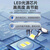 FSL佛山照明T8高光效LED灯管20W节能日光灯6500K白光1.2 双端照明灯具3000流明IP20