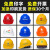 安权 安全帽 安全头盔国标加厚建筑工程施工领导保安透气防砸安全帽 黄色-V型国标经济透气款