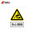 华泰电气 HT-106-002-JG011 定制警示标识牌安全标志牌 PVC UV240*300mm 当心滑倒