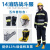 02式战斗服14款3C强制性认证灭火服防护服加厚阻燃层可拆卸耐高温高热隔热微型消防站五件套消防套装 14款3C消防战斗服上衣+裤子+帽子