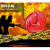 广渤 消防卷盘30米 消火栓箱自救式卷盘 消防软管水管水带 JPS0.8-19