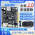 绿申ASRPRO2.0语音识别模块串口一键下载AI离线语音控制天问开发板ASR PRO核心板 2.0升级版ASRPRO开发板4M焊好+喇叭+线