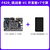 野火 F429挑战者V1V2 STM32开发板ARM开发板M4开发板 板载WIFI模块 超51单片机 F429-V1+7寸屏