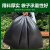 天枢平口式小号黑色塑料加厚垃圾袋物业酒店物业商用55x65cm50只特厚款