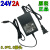 DC24V2A电源适配器直流24伏2安开关电源模块代替24V1.5A1ALED灯 HP原装24v2.5a
