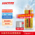 乐泰/loctite E-00NS ab胶高强度双组份1:1环氧树脂结构胶耐化学性适用液体会流淌的垂直表面淡黄色 50ml 1支