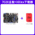 野火FPGA开发板 ZYNQ开发板Linux板 Xilinx赛灵思7010 7020工业级 7020主板+Xilinx烧录器