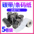 标签打印机色带110mmx300m碳带卷 适用TSC TTP243E 244pro 342 34 6卷碳带 110mm*300m长