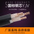 电力电缆16铜芯YJV22 2 3 4芯10平方25室外ZR动力电缆铜线35铠装5 YJV5芯16(10米)国标