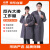 元棉 反光条工作服大褂 加长加厚劳保服口袋款 可定制文字logo 灰色 建议身高165-175cm