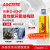 乐泰/loctite EA E-60HP ab胶工业通用型高强度耐剥离环氧树脂胶双组份2:1结构胶米白色 50ml 1支