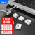 维智控 企业usb端口数据 usb安全锁 usb锁 封口塞 usb安全塞 usb防尘塞 白色（1000个+10把工具） 可拆卸