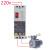 220V单相电动机潜水泵智能综合保护器总开关漏电过载功率可调 2P 40A