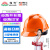 伟光 V型ABS安全帽工地 新国标电绝缘防砸耐穿刺 Y型下颏带工地建筑头盔可定制LOGO 橘色旋钮式【京东自营】