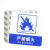 谋福（CNMF）亚克力标志门贴 店铺玻璃门指示标识牌 温馨提示拍 （蓝白色 严禁烟火）9002