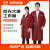 元棉 反光条工作服大褂 加长加厚劳保服口袋款 可定制文字logo 枣红色 建议身高150-165cm