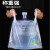 铸固 白色透明塑料袋 一次性外卖食品打包方便袋手提背心包装袋 加厚款22*34cm1000个