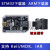 定制野火STM32仿真器调试器编程器 ARM下载和在线 DAP仿真器 议价