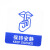 谋福（CNMF）亚克力标志门贴 店铺玻璃门指示标识牌 温馨提示拍 （蓝白色 保持安静）8997