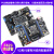 野火 F429挑战者V1V2 STM32开发板ARM开发板M4开发板 板载WIFI模块 超51单片机 V2板+高速DAP+5寸屏+北斗
